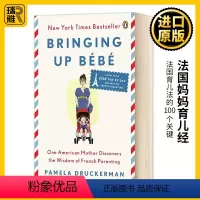 [正版]Bringing Up Bebe 法国妈妈育儿经 英文原版 法国育儿法的100个关键 帕梅拉德鲁克曼Pamel
