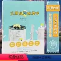[正版]儿童教育心理学阿德勒著儿童心理学之作家长教师心理学爱好者读物家庭教育好妈妈胜过好老师不打不骂正面管教0-12岁
