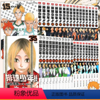 [正版]《排球少年漫画书》套装35册 1-35册 古馆春一 排球少年漫画书籍热血动漫高中 日本热血动漫小说书籍简体