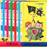 [正版] 阿衰漫画书61-66 套装6册 阿衰大全集猫小乐阿衰动漫书搞笑故事爆笑校园小学生新版小人书迷你的啊衰阿衷阿呆