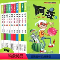 [正版] 阿衰漫画书31-40册 套装10册 阿衰大全集加厚版全套阿衰动漫书迷你漫画小本搞笑卡通动漫儿童幽默漫画小学生