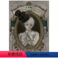 [正版]预订日文原版まくらくらま画集不思议なアン不可思议的古董店 ACG动漫原版插画作品集艺术绘画书籍 PIE出版