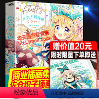 [正版]巧克力薄荷糖 佐仓织子童话设定图集 P站大师创作商业主题插画集二次元美少女人物角色造型动漫画设计手绘画构图速写