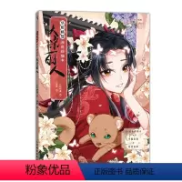 [正版]华服畅想涂色线描书 大宋丽人 RT九月动漫编人民邮电9787115560339