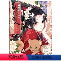[正版]华服畅想涂色线描书 大宋丽人书者_九月动漫责_魏夏莹绘画_奥9787115560339 艺术书籍