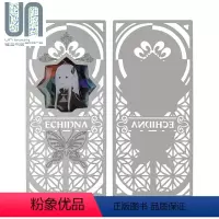 [正版] 金属书签(镂空Image)-从零开始D款(魔女) 异世界四重奏 木棉花动漫周边