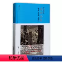 [正版]美的分析-经典美学理论 威廉·荷加斯 由画家绘画经验和理论思考所写的美学专著 规律 绘画、雕塑艺术理论书籍 上