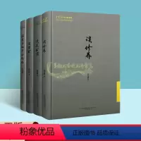 [正版]朱光潜著作品精选集全集4册 朱光潜谈修养美学艺术谈读书谈书法研究治学文学随笔思想修养研究青年励志读物万卷出版社