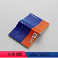 [正版]网络刑法原理江溯 法律书籍