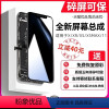 12pro max 屏幕总成[OLED]终身质保+[摔碎可保]+送工具 [正版]屏幕适用于苹果X屏幕总成iphoneX/