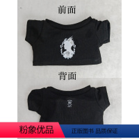 人像皇冠款 40CM [正版]101520CM娃衣短袖T恤可爱姜涛盧瀚霆柳應廷同款40厘米