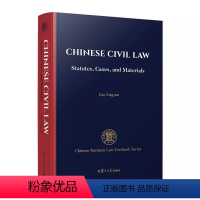 中国民法:法律、案例与材料 [正版]中国民法:法律、案例与材料Chinese Civil Law: Statutes,