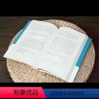 [正版]诗囚 孟郊论稿 戴建业 著 中国古诗词