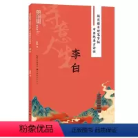 [正版] 规范楷书硬笔字帖 中国古诗词 李白 入门基础钢笔硬笔书法技巧练字帖临摹练习本 湖北美术出版社
