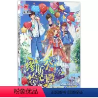 [正版]缪斯公主绘心殿 松小果 著 青春小说 文学 天津人民出版社
