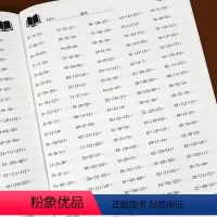 二年级 100以内连加连减 [正版]二年级100以内连加连减进退位混合运算加减法口算练习题计算题专项训练同步训练专项练习