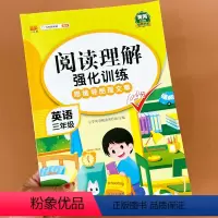 3年级(全一册) 阅读理解强化训练 英语 小学三年级 [正版]三年级小学生英语阅读强化训练100分上册下册全一册带讲解人