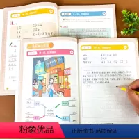 看图写话三步法(技法+训练) 小学二年级 [正版]看图写话二年级上册下册专项训练看图写话说话就三步范文大全人教版小学生语