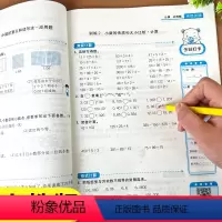 [正版]四年级下册数学口算题卡十应用题 同步专项训练小学4年级计算题人教版下思维强化练习册口算计算练习天天练人教口算本