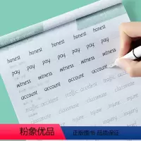 [正版]衡水体英语练字帖大学生四级作文高频核心词汇单词字帖26个英文字母大学考试写作与翻译各十大预测范文2021备考资