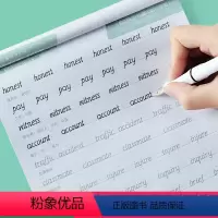 四级英语字帖[意大利斜体]+1支钢笔6支墨囊 [正版]四级英语词汇高分写作与翻译字帖意大利斜体衡水体钢笔临摹写字帖大学生