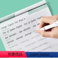 [正版]大学生英语六级字帖意大利斜体练字王江涛大学英文词汇单词作文范文写作26个字母练字帖硬笔书法钢笔临摹描红练字本写