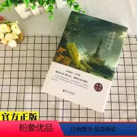 默认规格 [正版]基督山伯爵原版大仲马书籍精装基督山恩仇记世界经典十大名著小说名著中学生课外阅读外国世界名著文学小说畅