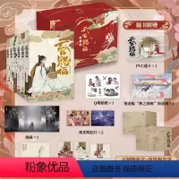 [正版]天官赐福全套六册漫画礼盒珍藏版b站动画版第一季漫画实体书《魔道祖师》作者魔幻言情小说附赠多种精美周边 墨香