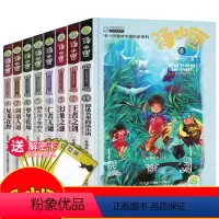 [正版]汤小团书 东周列国卷全套8册谷清平作品儿童课外书8-10-12-15岁儿童版历史书籍小学生历史小说书籍儿童文学