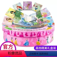 [正版]迪士尼公主迷你 宝宝书籍全8册0-1-2-3周岁 幼儿早教书 婴儿启蒙认知卡片学习卡 撕不烂早教书识字卡片 儿