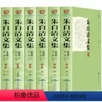 [正版]全6册 朱自清散文集 全集 背影你我踪迹欧游杂记伦敦杂记等全集6册 诗歌书信年谱文艺论 初中读本经典名家作品散