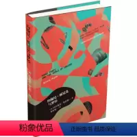 [正版] 约翰尼·派尼克与梦经 外国小说经典课外阅读物 西尔维娅·普拉斯著 孙仲旭译 外国现代/当代文学