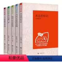 [正版]青少年素质读本中国小小说50强上学的路有多远/命运敲门声/一场叫纪念的雪/无处安放的花瓶/永远的标记中国现