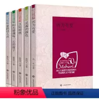[正版] 青少年素质读本中国小小说50强 爱的切入点/阳光爬满每一天的窗子/文玩核桃/灵魂的颜色/因为有爱 中国现