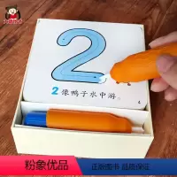 [正版]儿童认数字卡片1-10-20趣味撕不烂涂鸦认知卡两岁宝宝书籍2-3岁数学启蒙幼儿学写数字卡认识数字1到100早