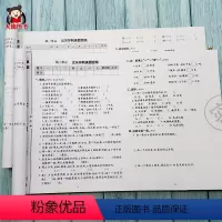 语文+数学[2本] 小学三年级 [正版]360过关冲刺真题密卷三年级上册试卷测试卷全套小学语文数学人教版上学期模拟考试卷