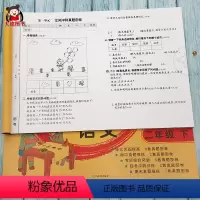 [正版]二年级下册语文数学单元测试卷全套过关冲刺真题试卷考卷重点难点专项期中期末卷小学语文数学人教版下学期模拟考试卷子