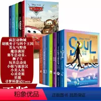 推荐[青少年爱看的12册]书名如图 [正版]任选 迪士尼大电影爱丽丝梦游仙境书小美人鱼中英文版双语阅读版全套1+2爱丽丝