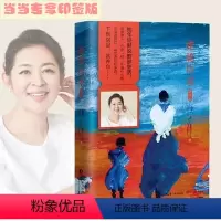 姥姥语录 [正版]2022新版 姥姥语录(增订本)倪萍 倪萍的书 分享质朴无华人生中国哲学书籍