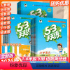 语文[人教版]+数学[人教版]+英语[人教PEP] 三年级上 [正版]2023新版53天天练一二三四五六年级上册下册语文
