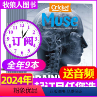 D[全年订阅]2024年1-12月 [正版]送音频Muse缪斯杂志2024年5-6月另1-4月/2023年7-12月/全