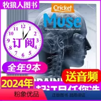 D[全年订阅]2024年1-12月 [正版]送音频Muse缪斯杂志2024年5-6月另1-4月/2023年7-12月/全