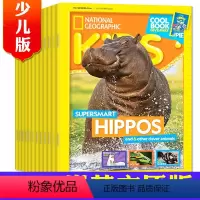 A[共3本]2023年3/8/9月 [正版]美国国家地理少儿版杂志2023年3/8/9月打包英文原版National G