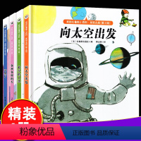 我的拉鲁斯小百科-发现之旅篇 [正版]我的拉鲁斯趣味小百科全套 3-6-9岁儿童科普百科全书小学生一二年级科普实验课外阅