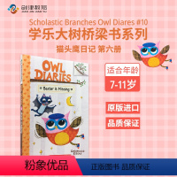 猫头鹰日记 6 巴克斯特不见了 [正版]Owl Diaries 猫头鹰日记英文原版小说桥梁书课外读物10本 Schola