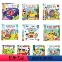 Bizzy Bear小熊很忙纸板书10册合集 [正版]小熊很忙Bizzy Bear系列18册bizzybear英文绘本