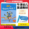 [正版]牛津 Get set go Activity Book 5 幼儿英语练习册