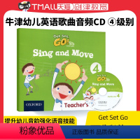 [正版]牛津大学出版社Get set go3-6岁幼儿英语sing and move Audio CD 4