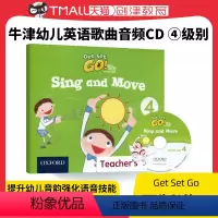 [正版]牛津大学出版社Get set go3-6岁幼儿英语sing and move Audio CD 4