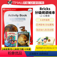[正版]英文原版分级阅读绘本 Spotlight on Literacy L2-12系列含2本故事书(book1+bo